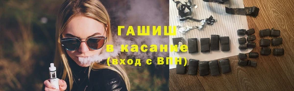 COCAINE Богородицк