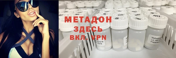 COCAINE Богородицк