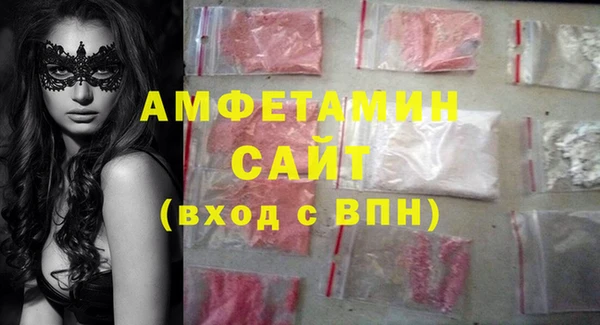 COCAINE Богородицк